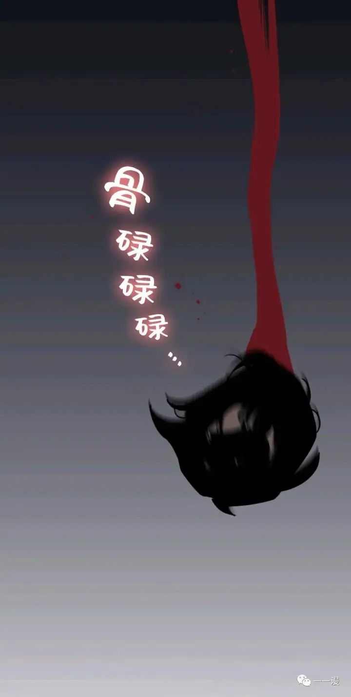 《死神漂月》死神飘月 第8话图67