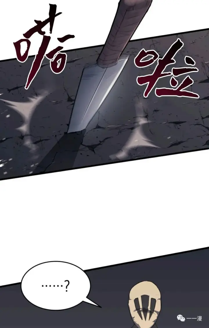 《死神漂月》死神飘月 第9话图103