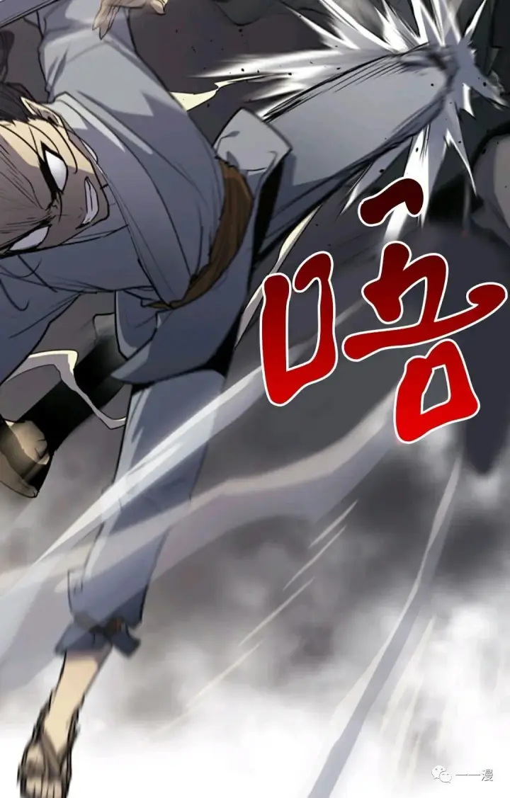 《死神漂月》死神飘月 第9话图108