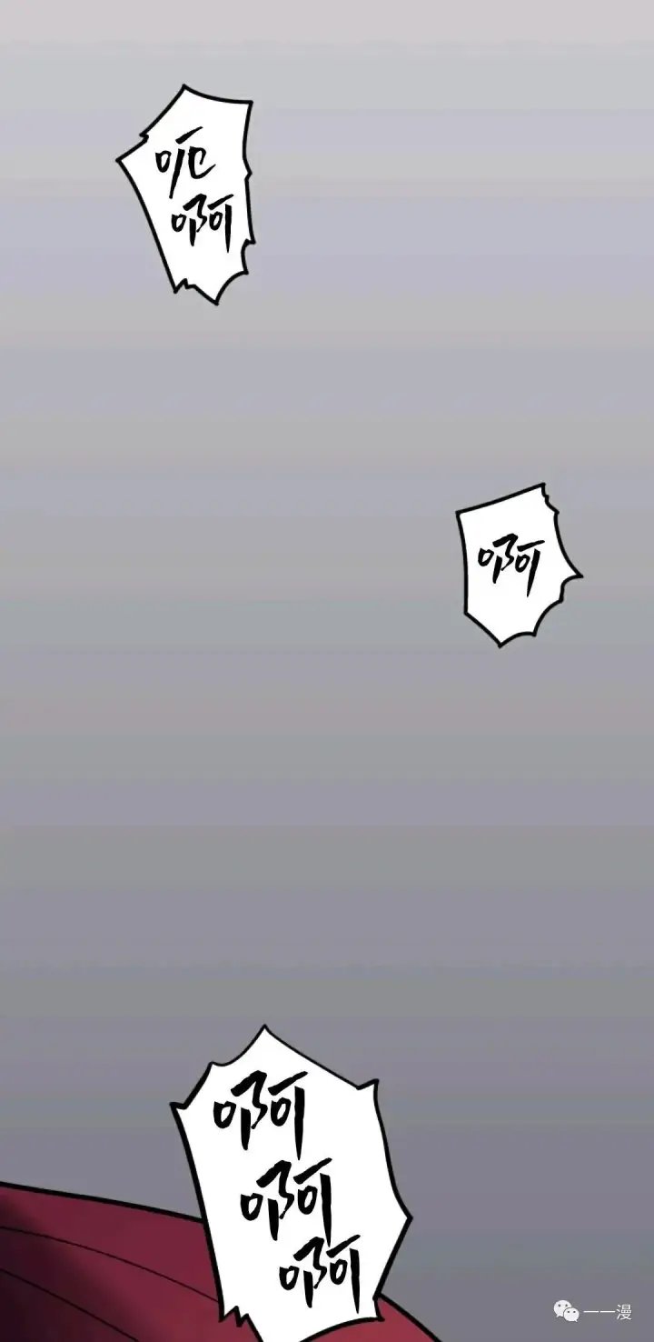 《死神漂月》死神飘月 第9话图11