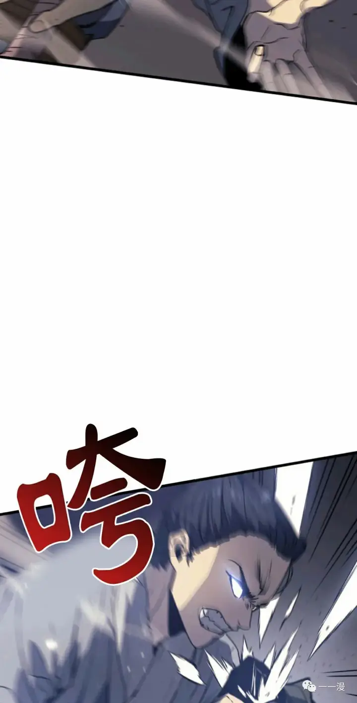 《死神漂月》死神飘月 第9话图125