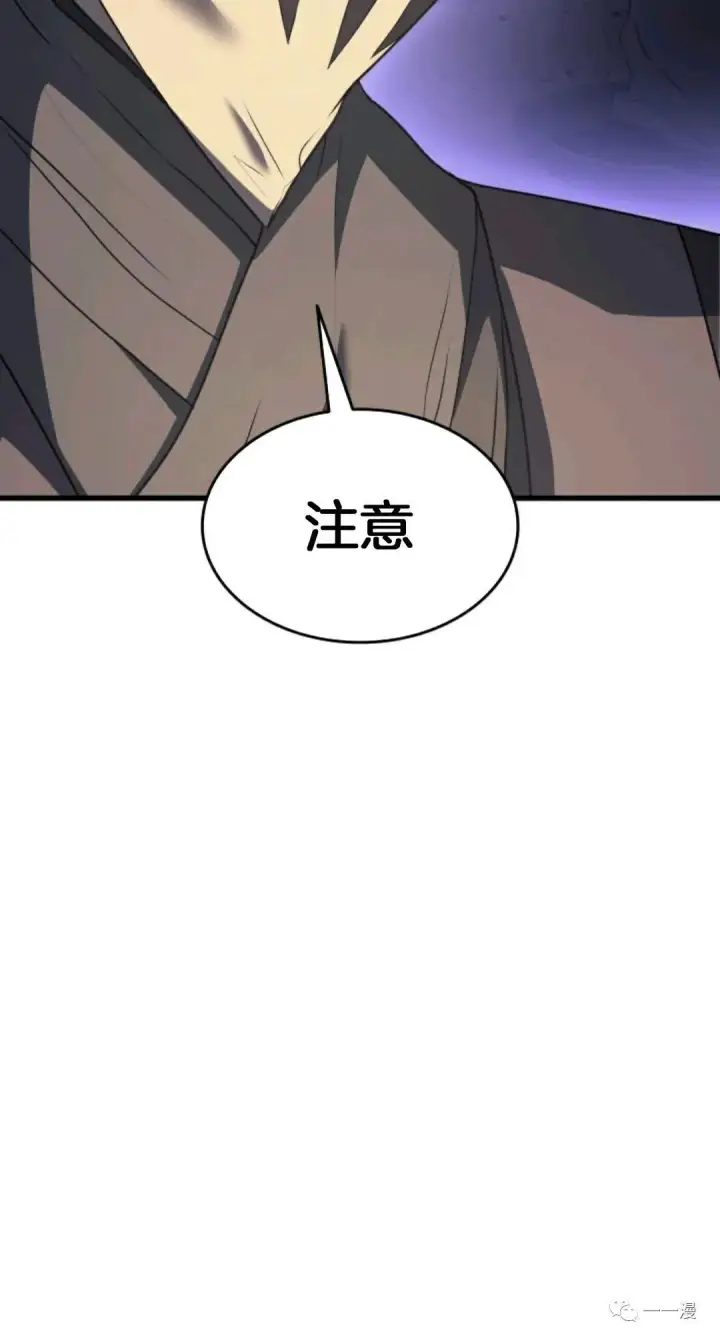 《死神漂月》死神飘月 第9话图3