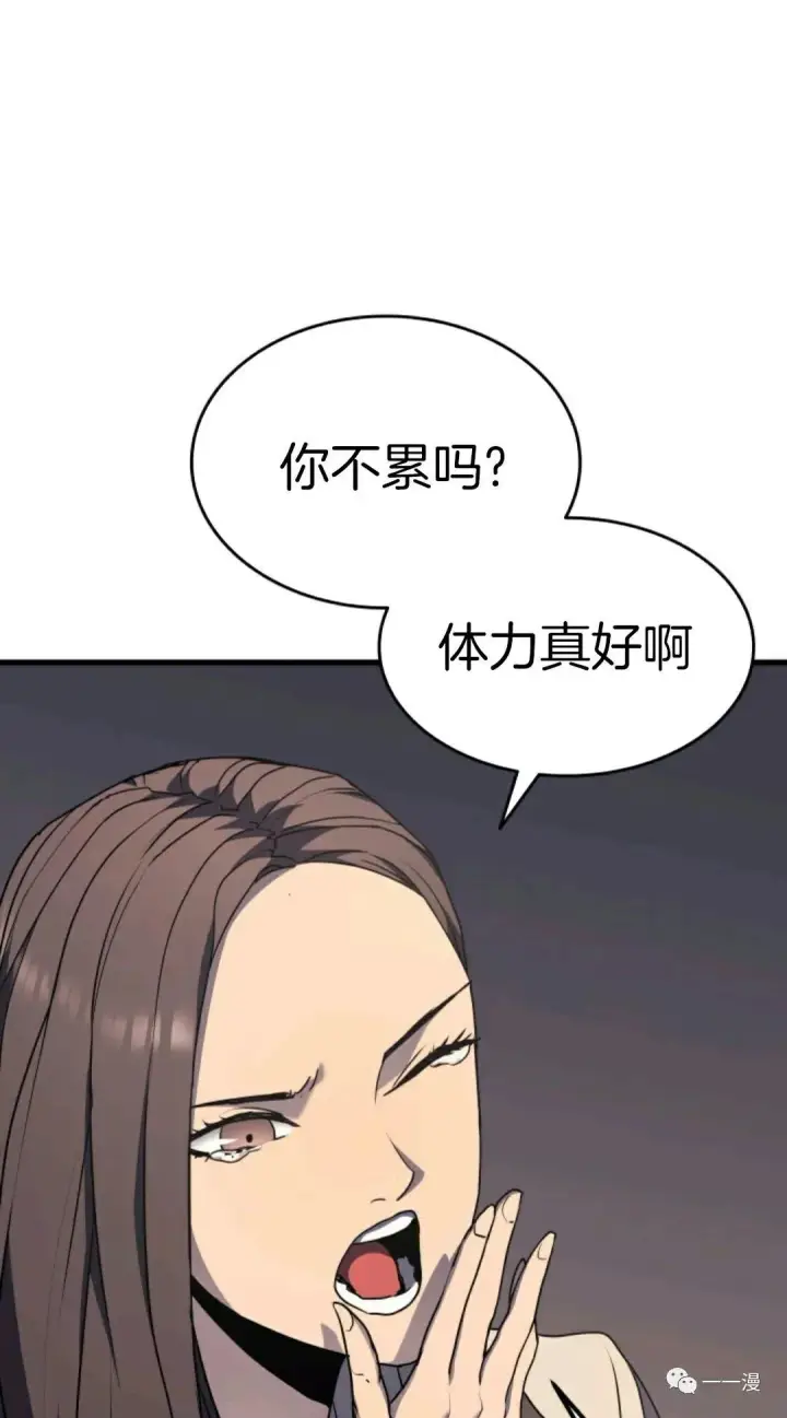 《死神漂月》死神飘月 第9话图31