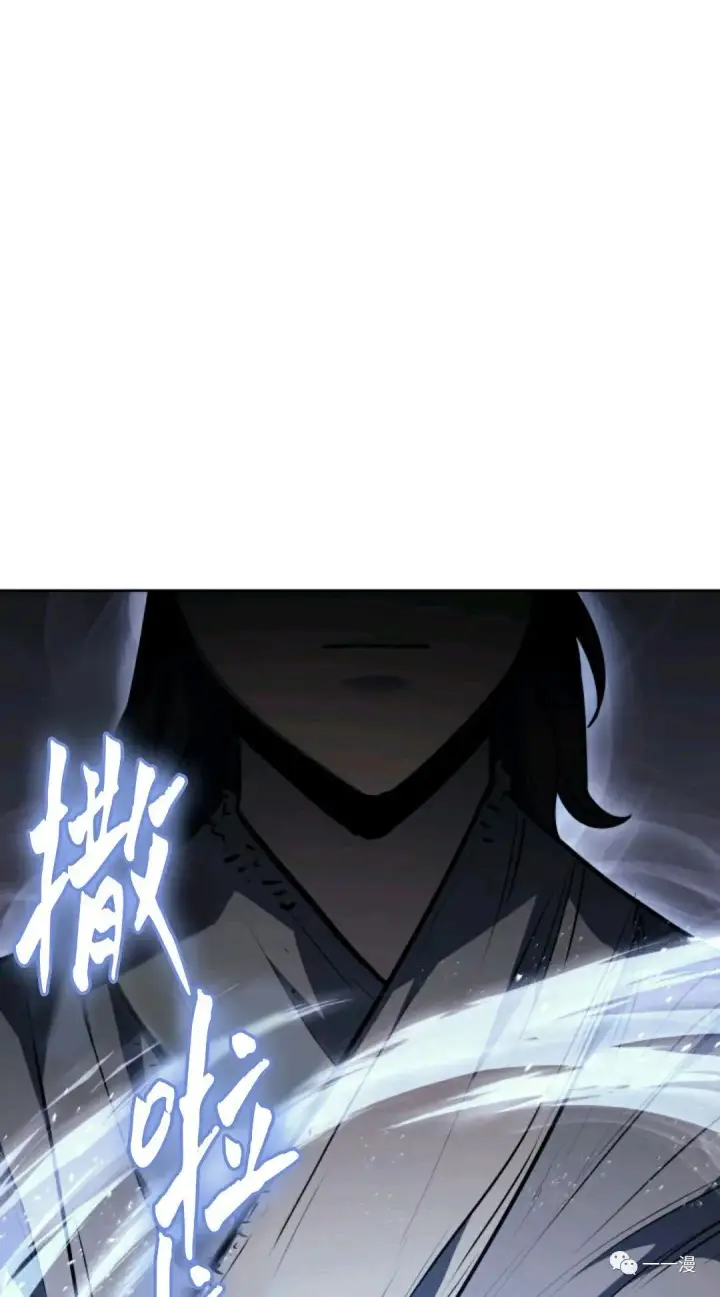《死神漂月》死神飘月 第9话图39