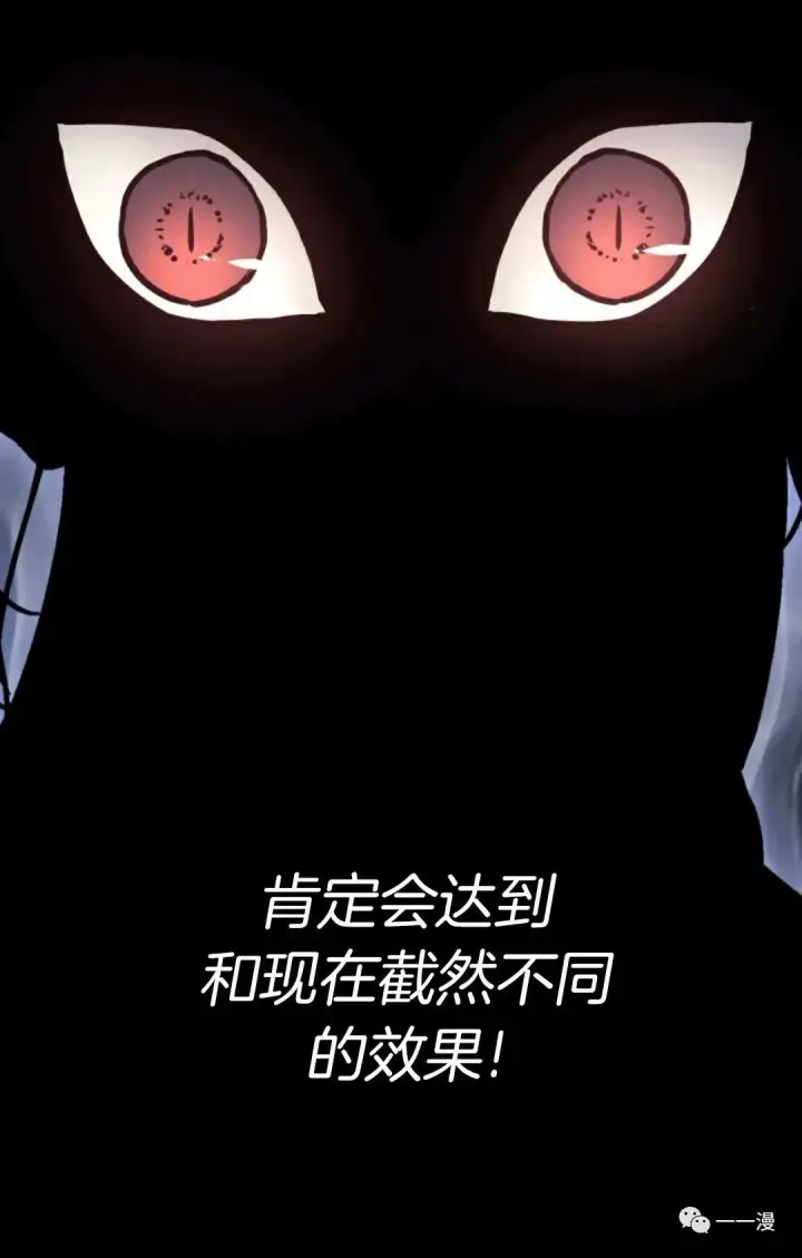 《死神漂月》死神飘月 第9话图50