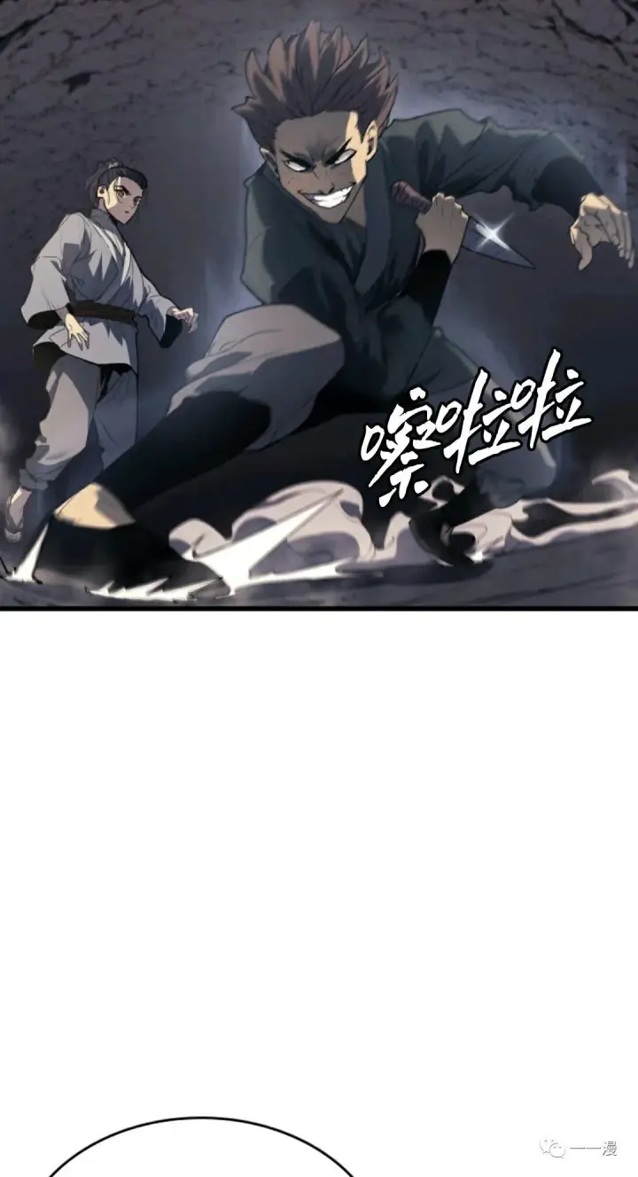 《死神漂月》死神飘月 第9话图59