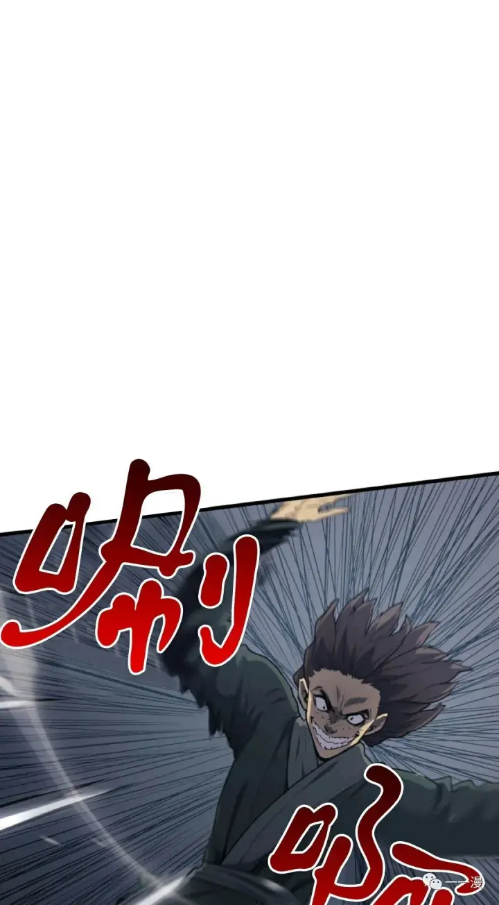 《死神漂月》死神飘月 第9话图73