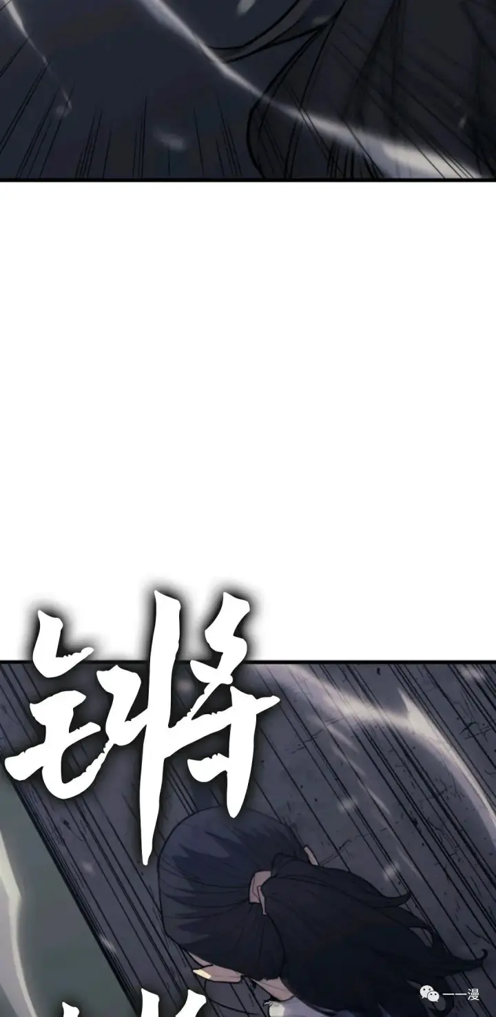 《死神漂月》死神飘月 第9话图85