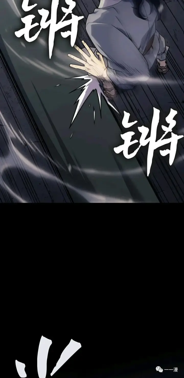 《死神漂月》死神飘月 第9话图86