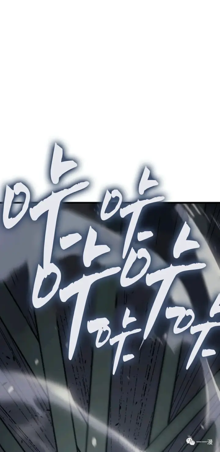 《死神漂月》死神飘月 第9话图89