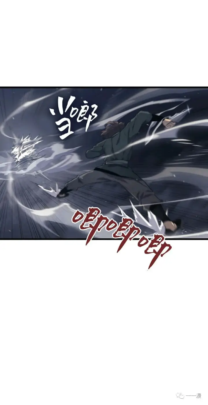 《死神漂月》死神飘月 第9话图91