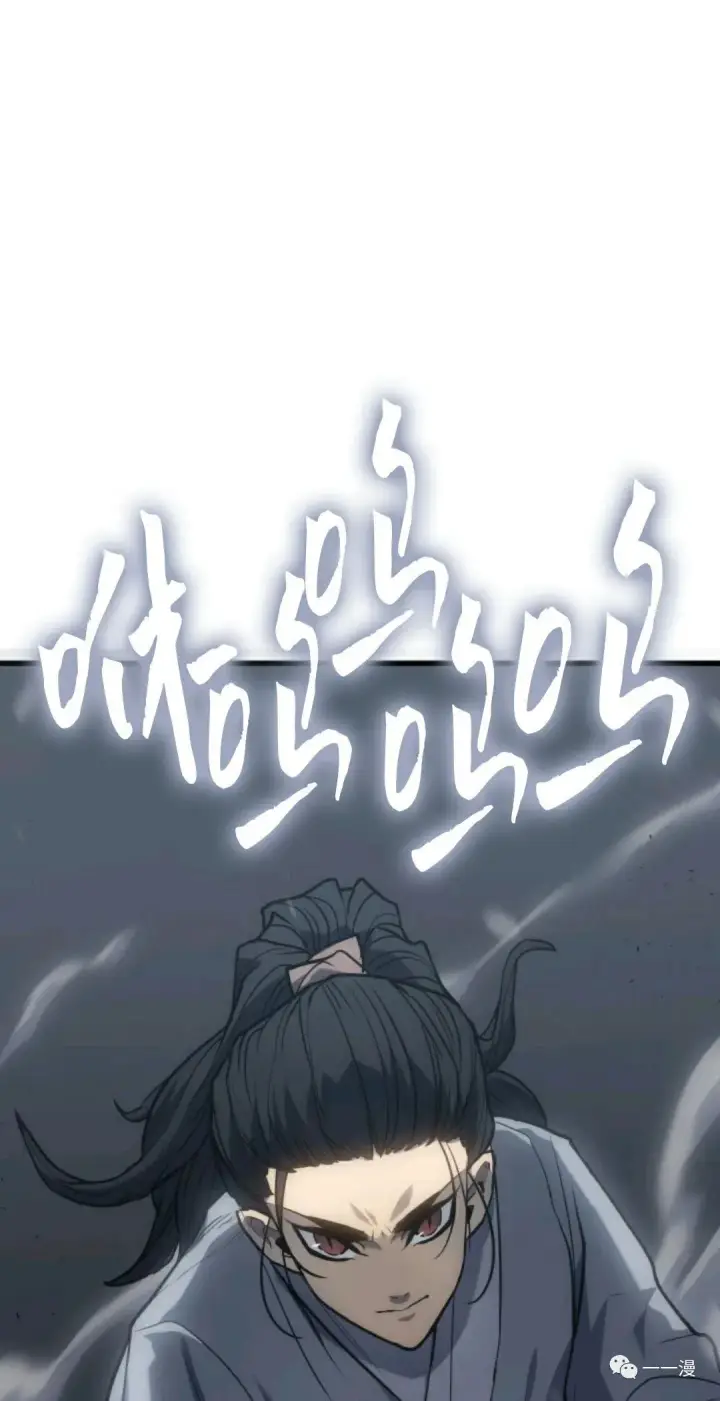 《死神漂月》死神飘月 第9话图92