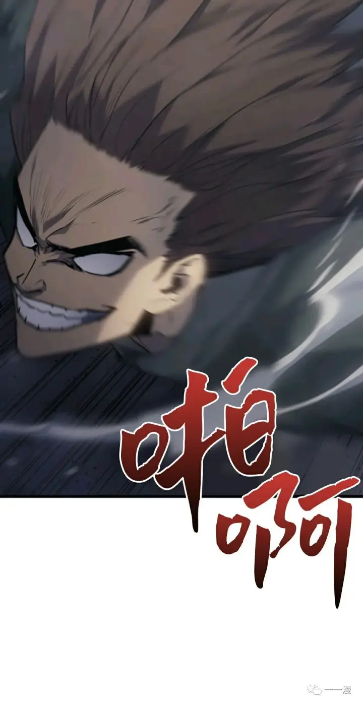 《死神漂月》死神飘月 第9话图99