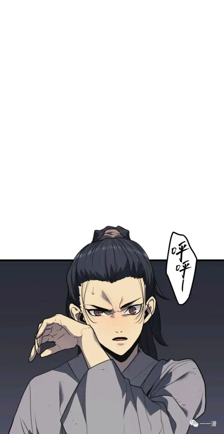 《死神漂月》死神飘月 第10话图29