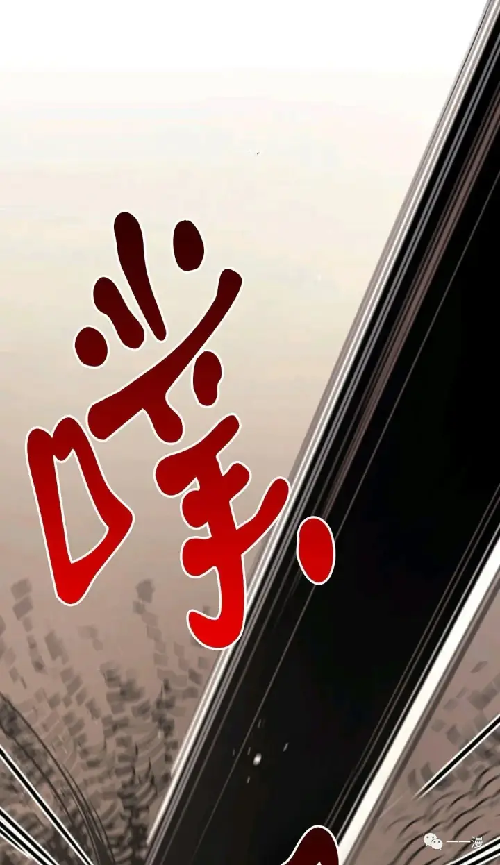 《死神漂月》死神飘月 第10话图39
