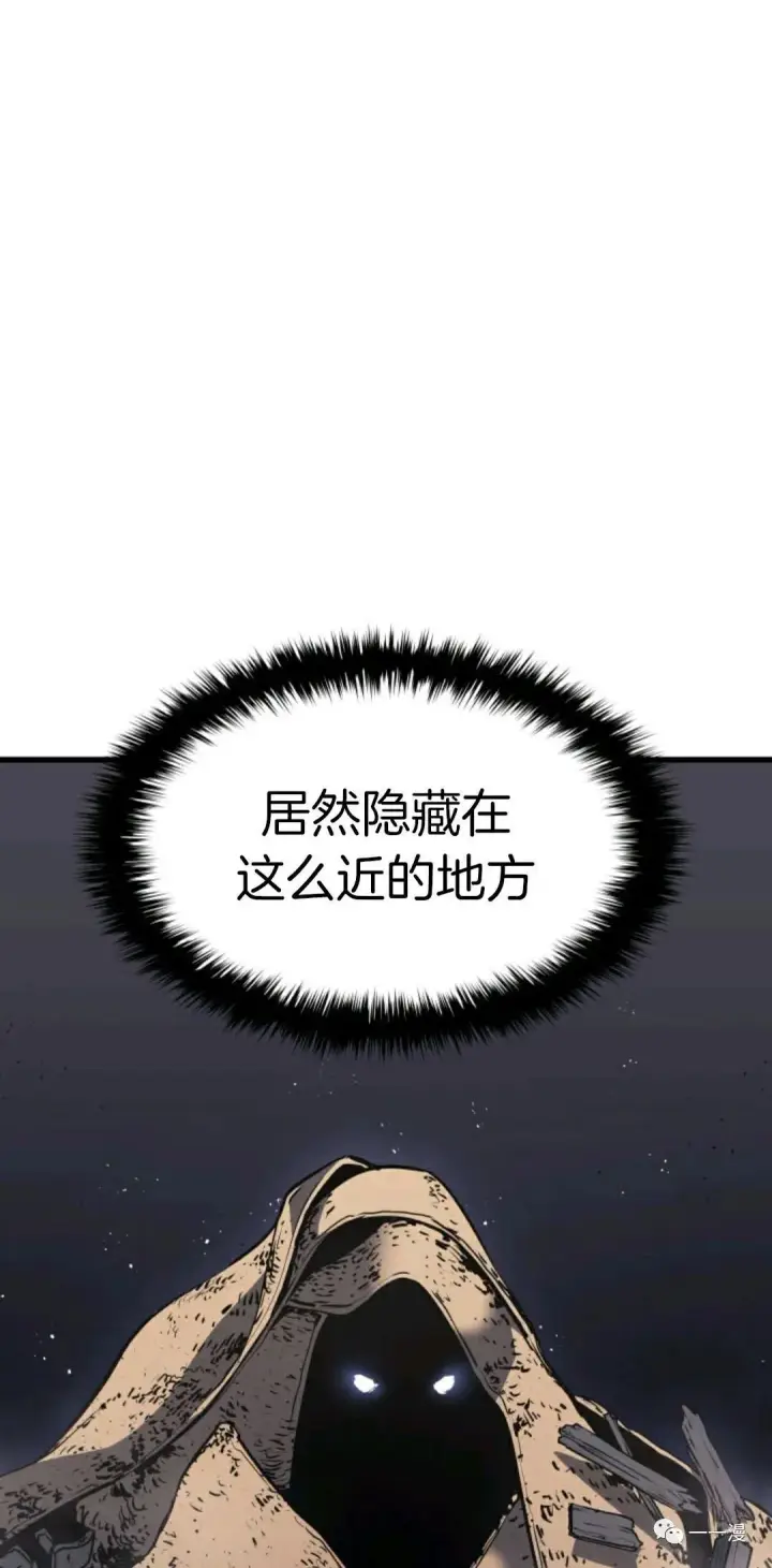 《死神漂月》死神飘月 第10话图66