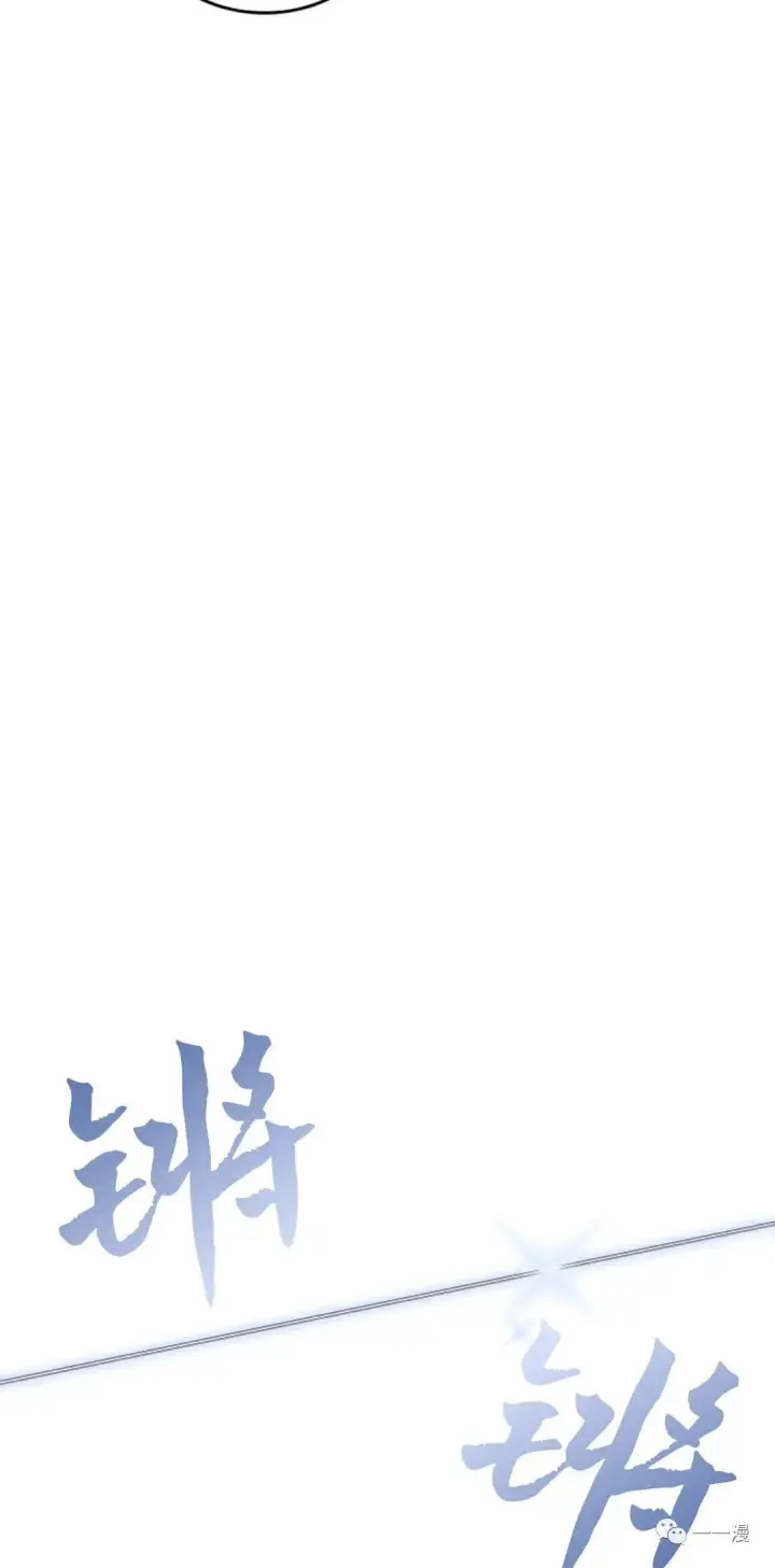 《死神漂月》死神飘月 第10话图8