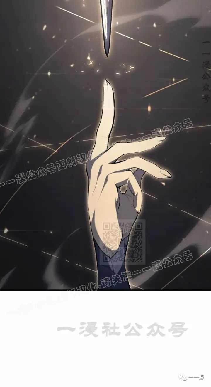漫画《死神漂月》第31第100张图