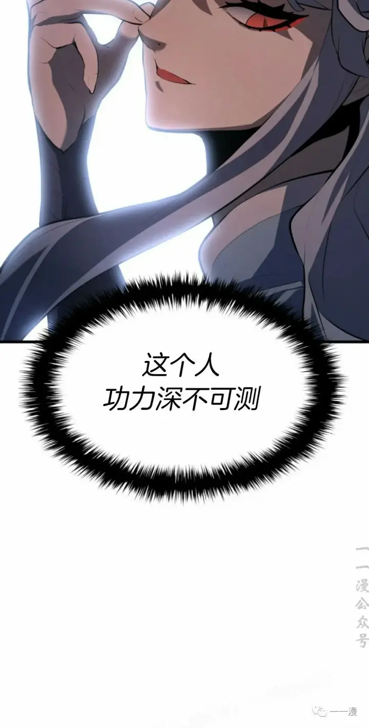 漫画《死神漂月》第31第106张图