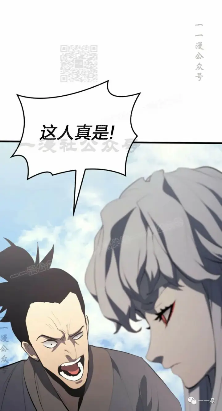 漫画《死神漂月》第31第11张图