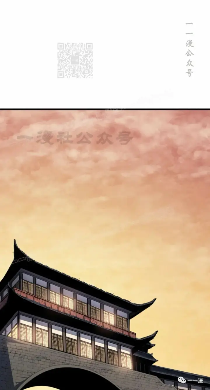 漫画《死神漂月》第31第111张图