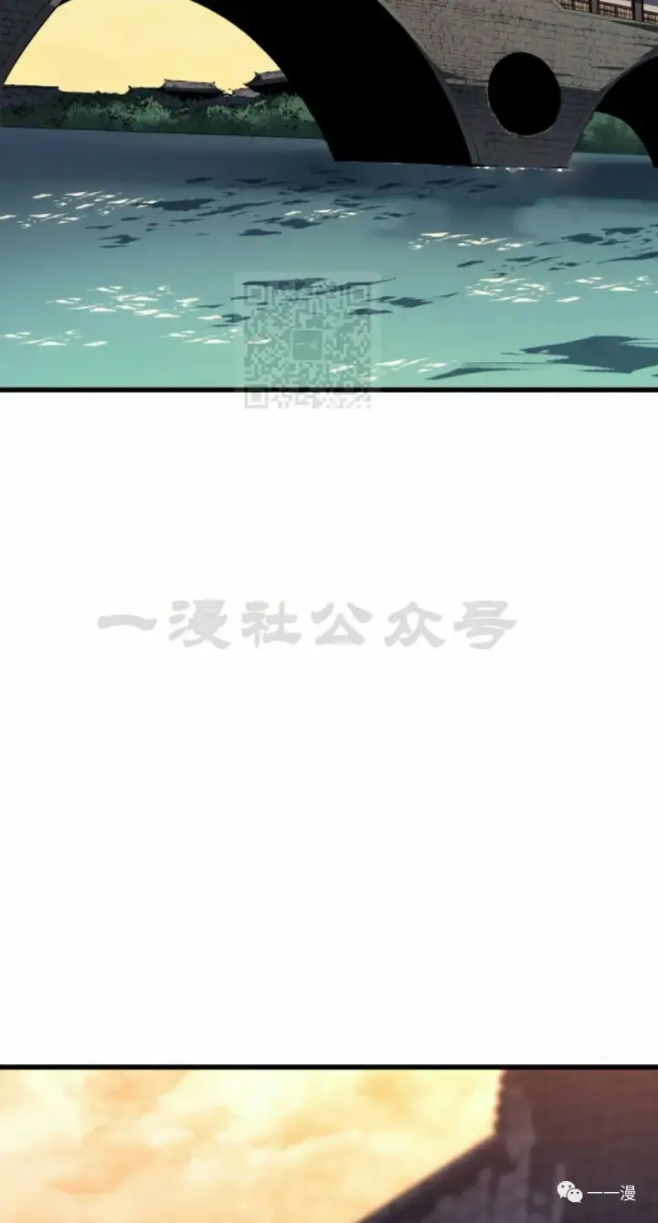 漫画《死神漂月》第31第112张图