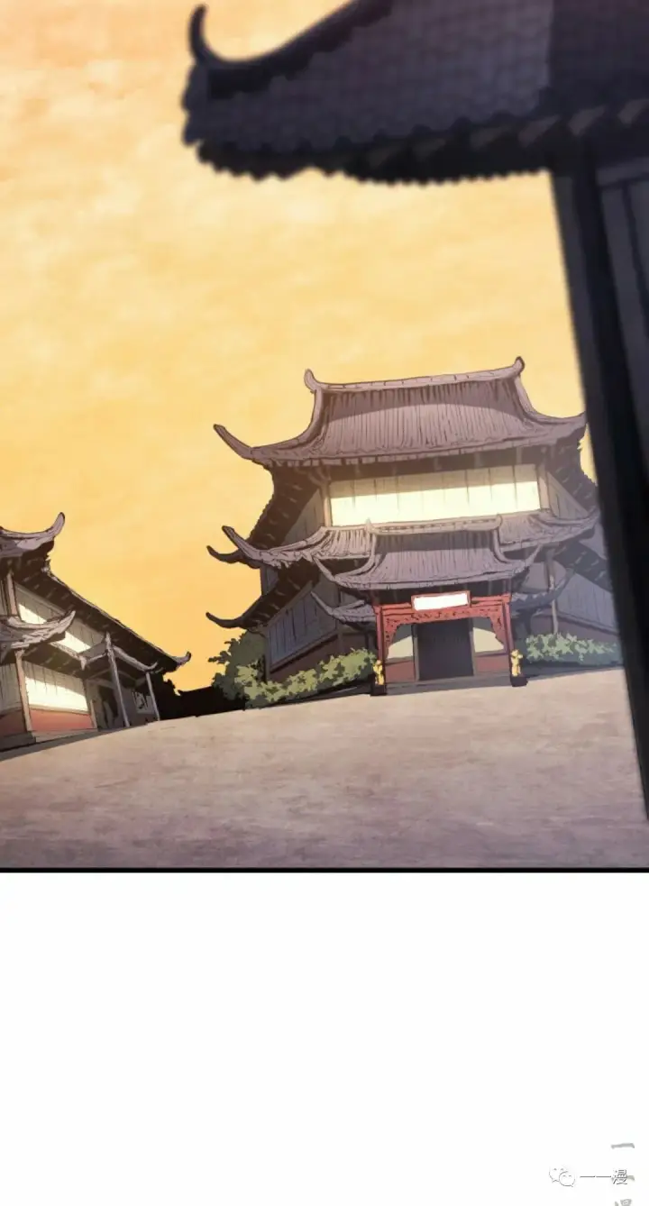 漫画《死神漂月》第31第113张图