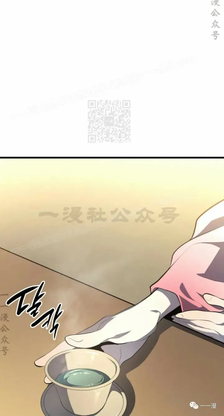 漫画《死神漂月》第31第114张图