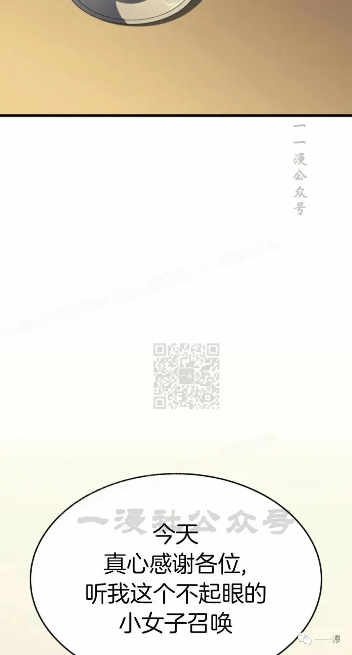 漫画《死神漂月》第31第115张图