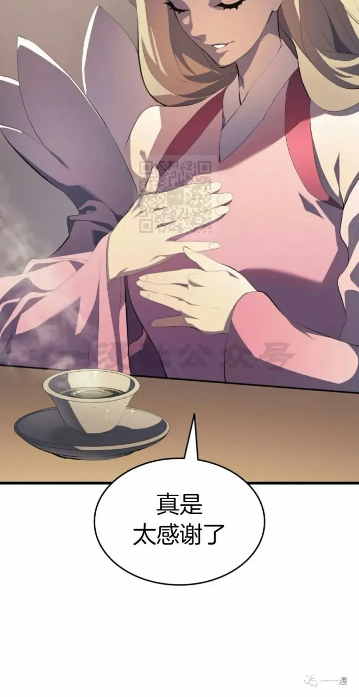 漫画《死神漂月》第31第122张图