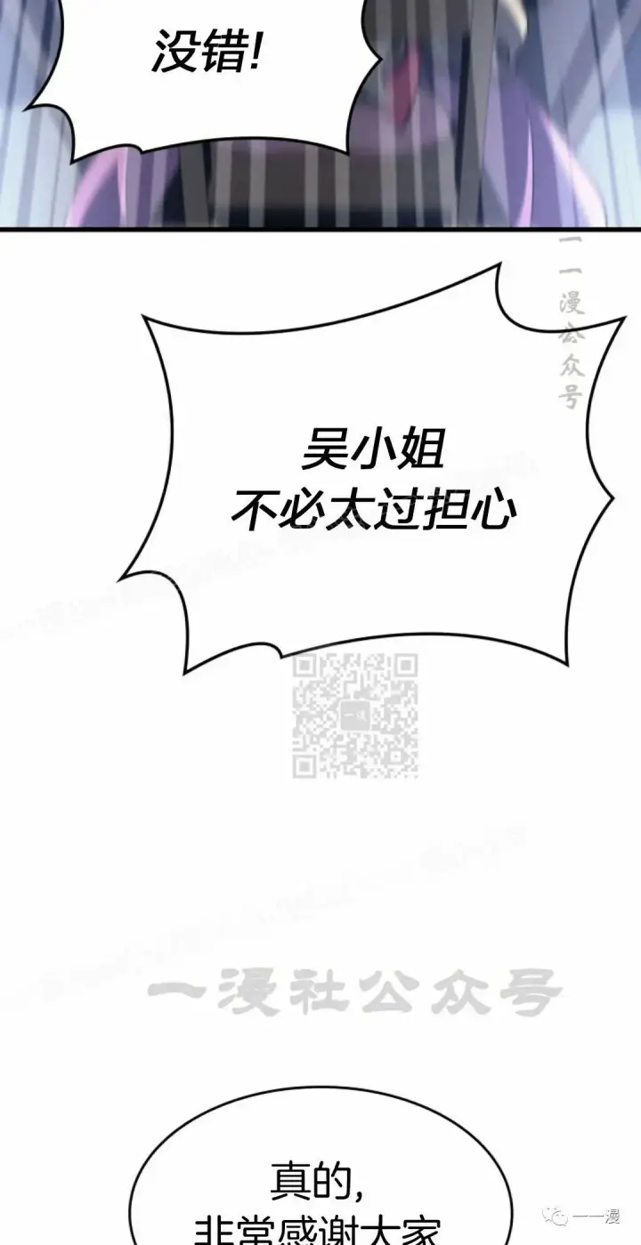 漫画《死神漂月》第31第125张图