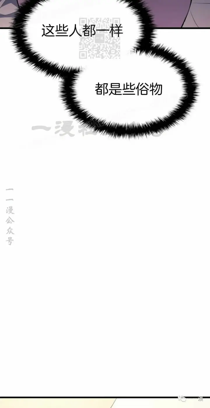 漫画《死神漂月》第31第127张图