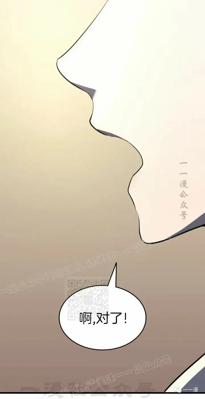 漫画《死神漂月》第31第128张图