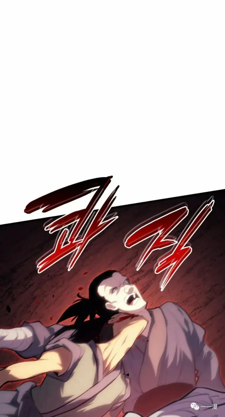 漫画《死神漂月》第31第13张图