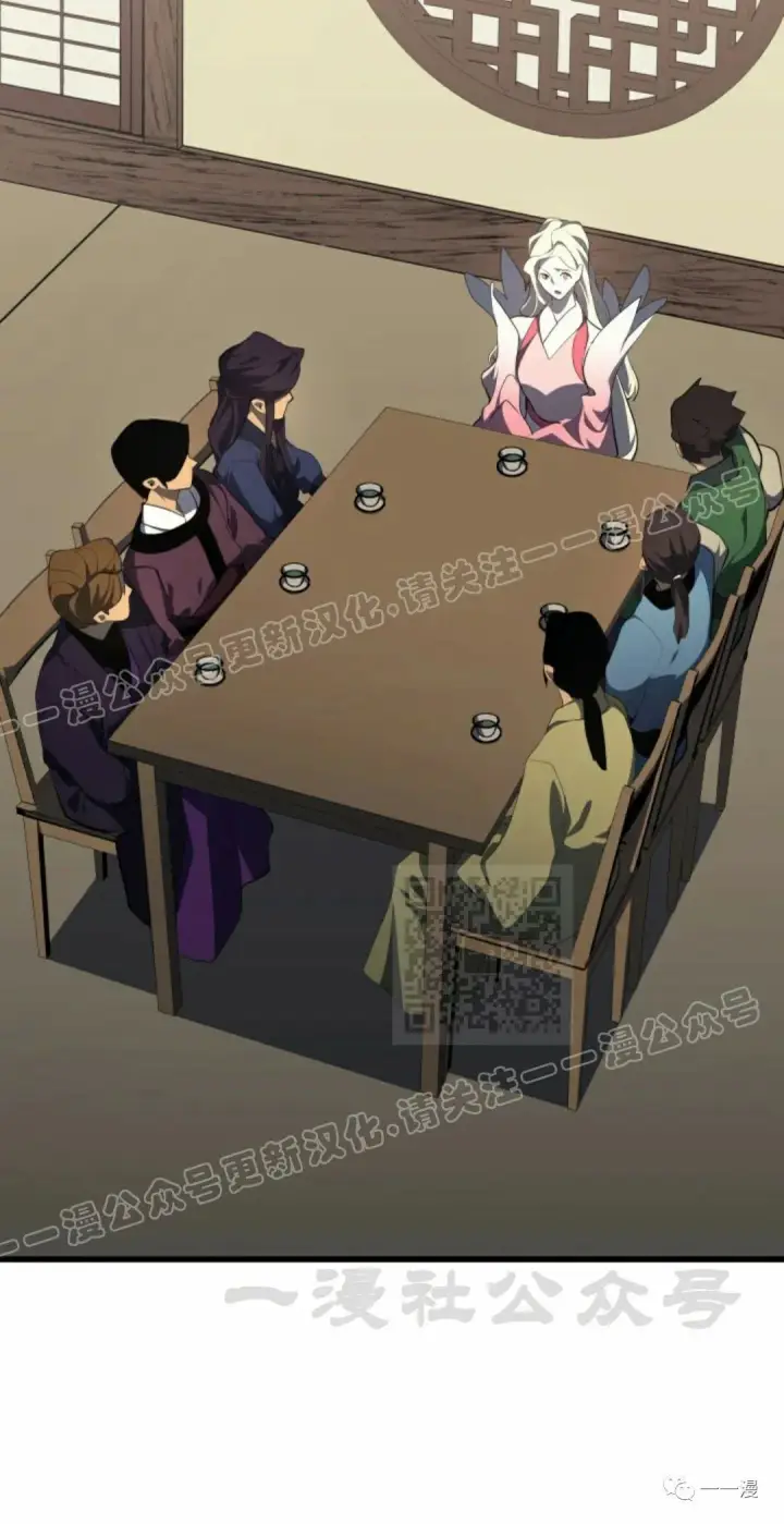 漫画《死神漂月》第31第130张图