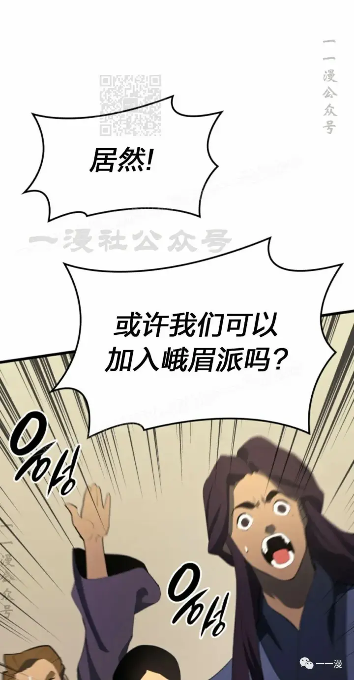 漫画《死神漂月》第31第131张图