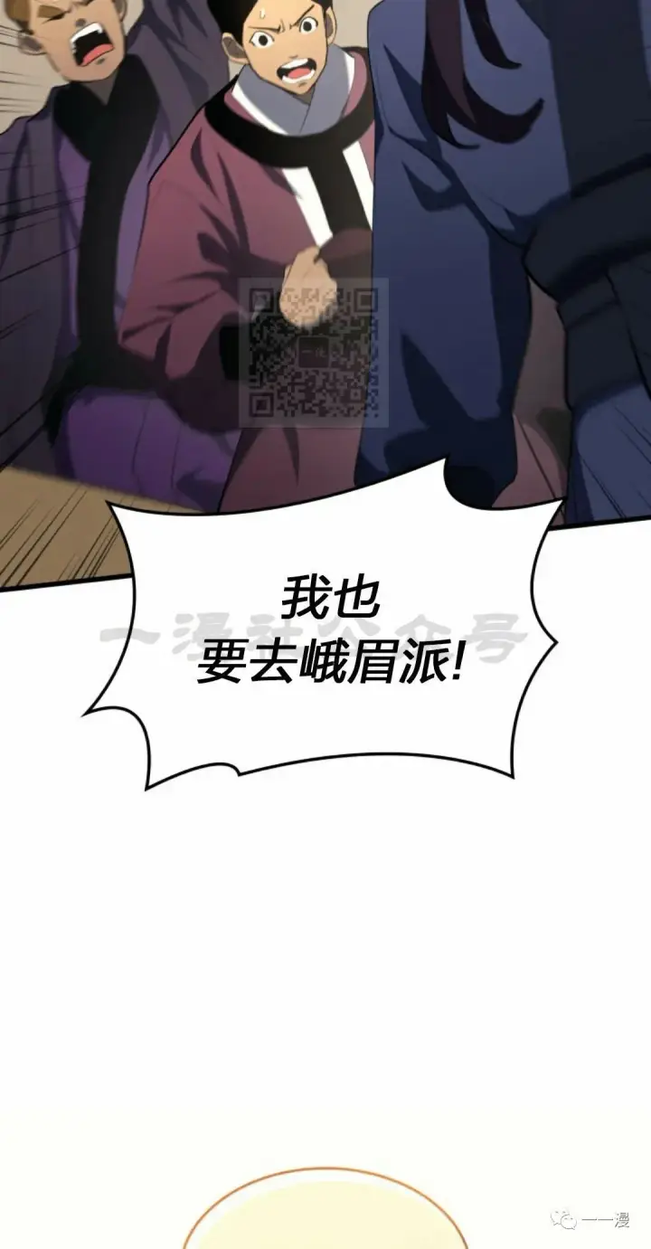 漫画《死神漂月》第31第132张图