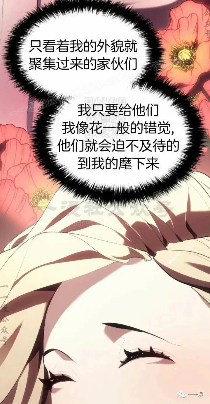 漫画《死神漂月》第31第134张图