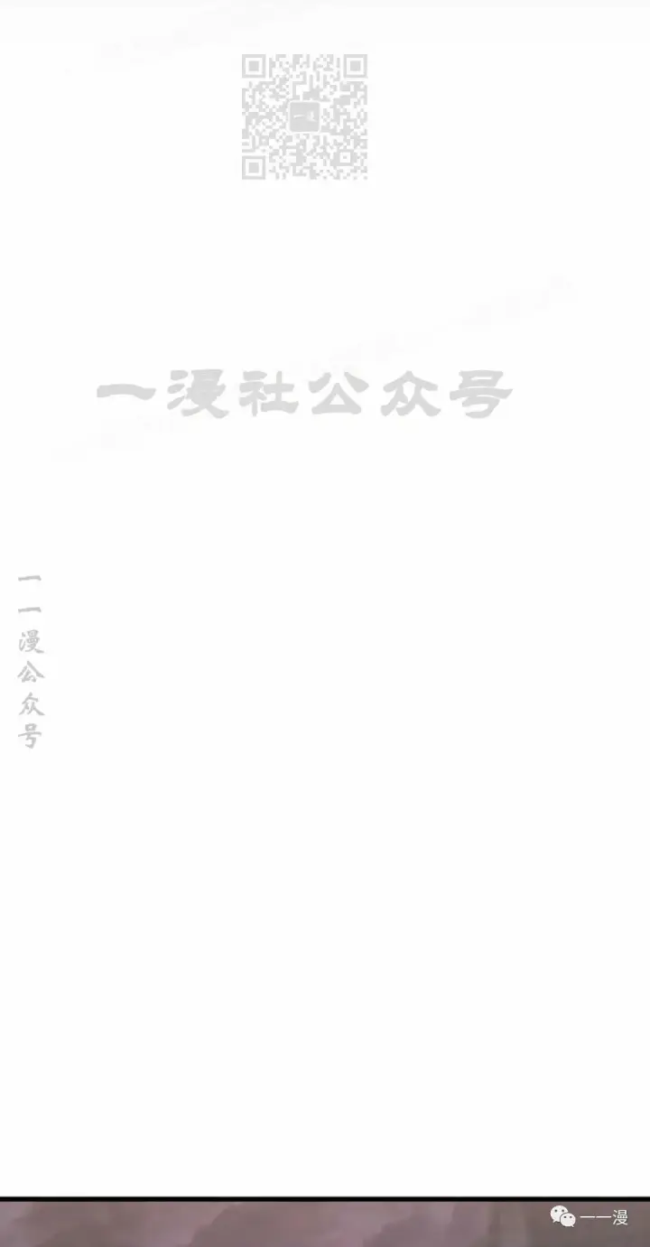 漫画《死神漂月》第31第137张图