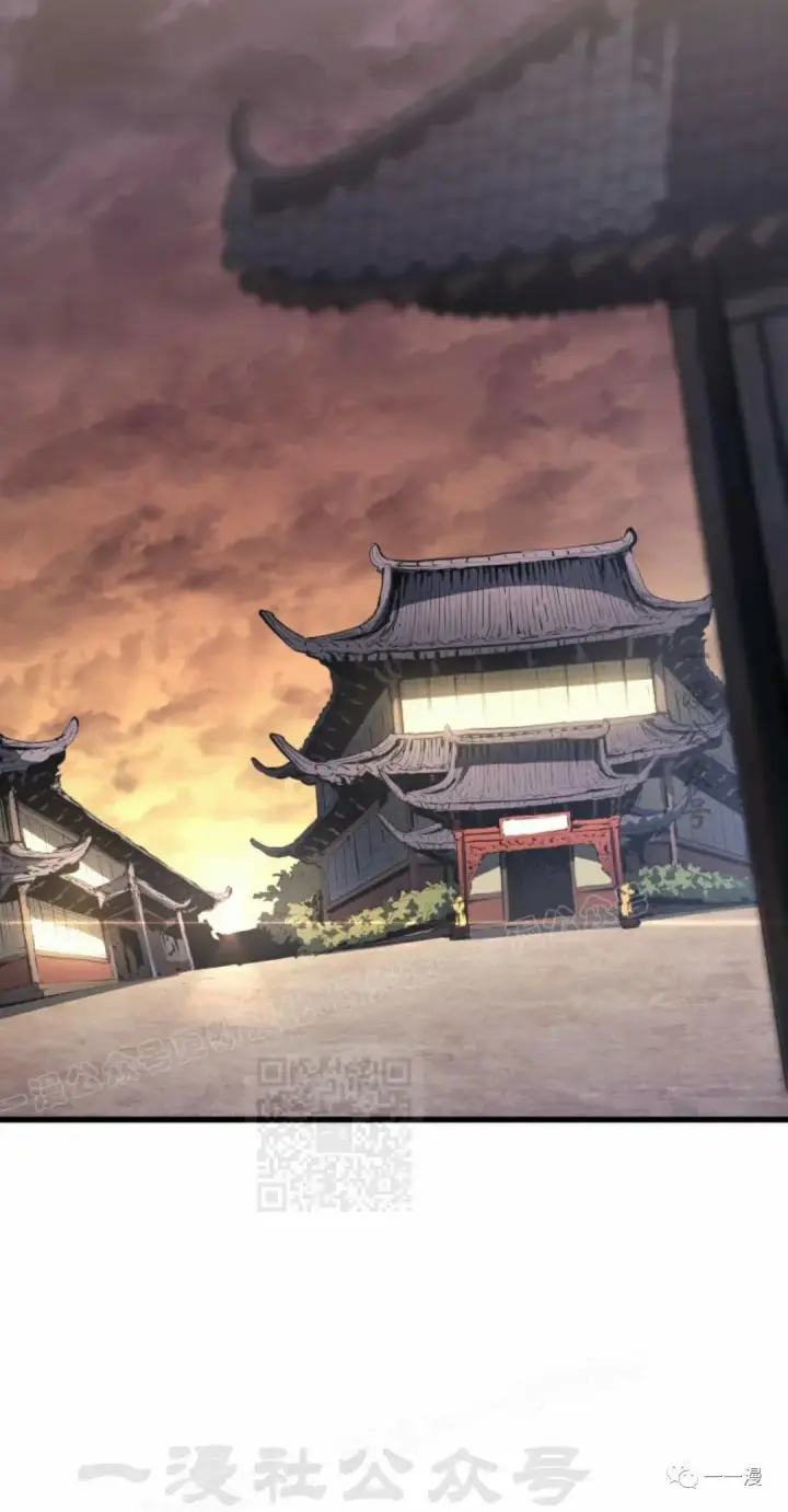 漫画《死神漂月》第31第138张图
