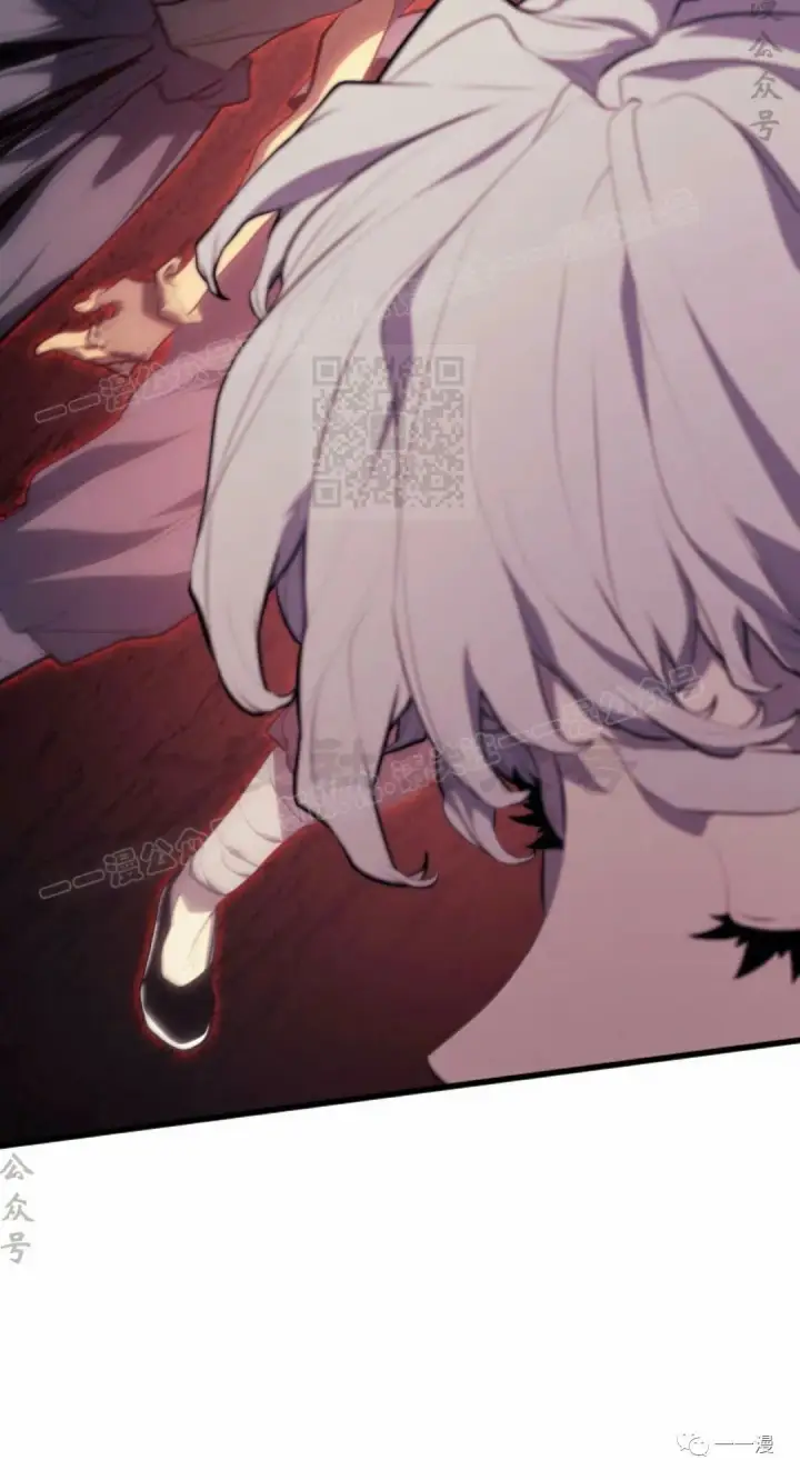 漫画《死神漂月》第31第14张图