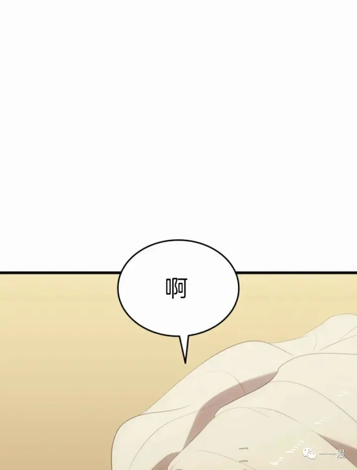 漫画《死神漂月》第31第143张图