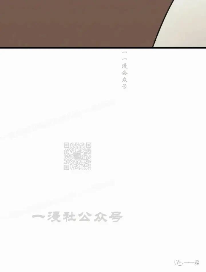 漫画《死神漂月》第31第145张图