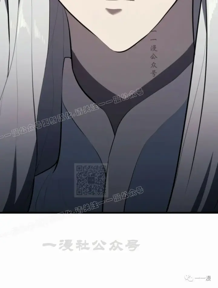 漫画《死神漂月》第31第150张图