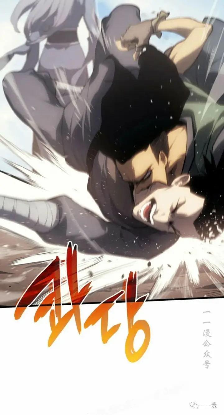 漫画《死神漂月》第31第16张图