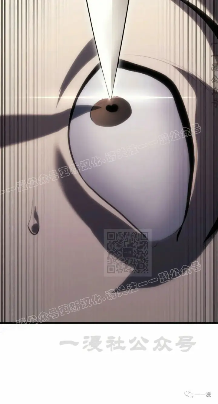 漫画《死神漂月》第31第20张图