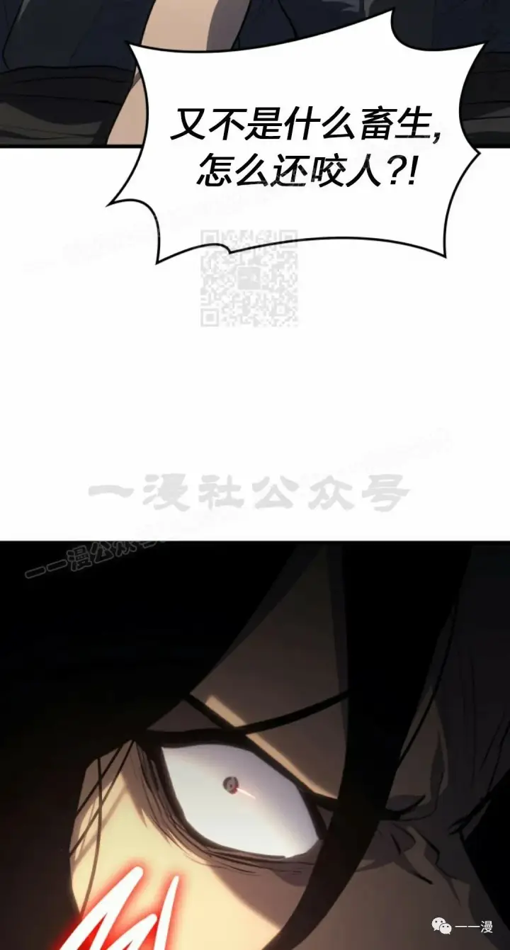 漫画《死神漂月》第31第24张图