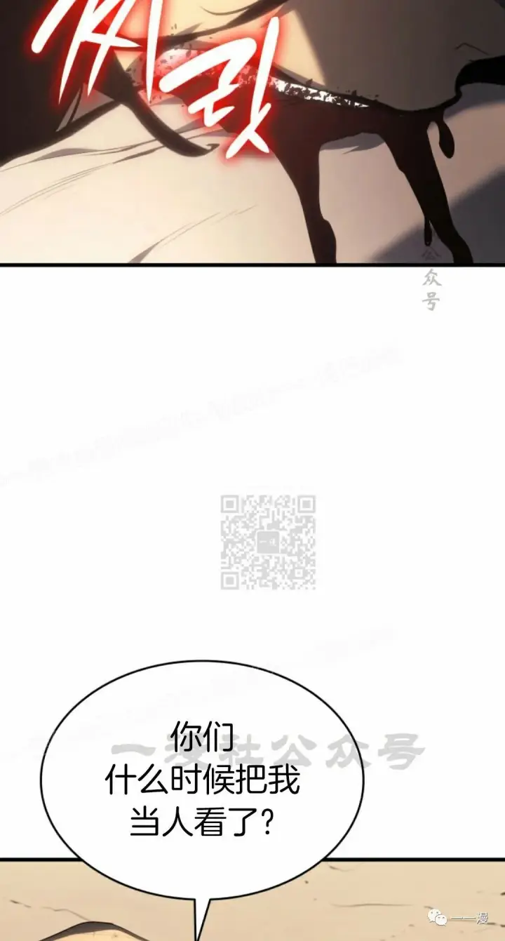 漫画《死神漂月》第31第25张图