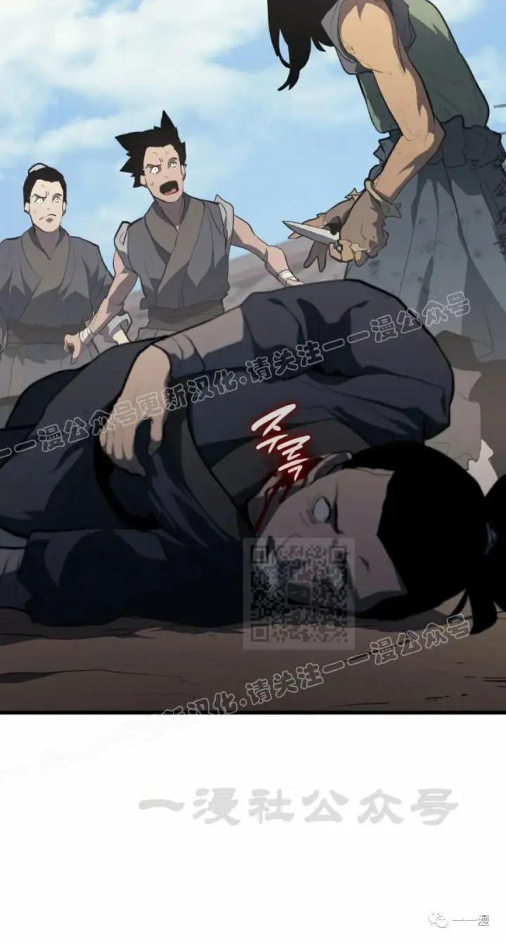 漫画《死神漂月》第31第30张图