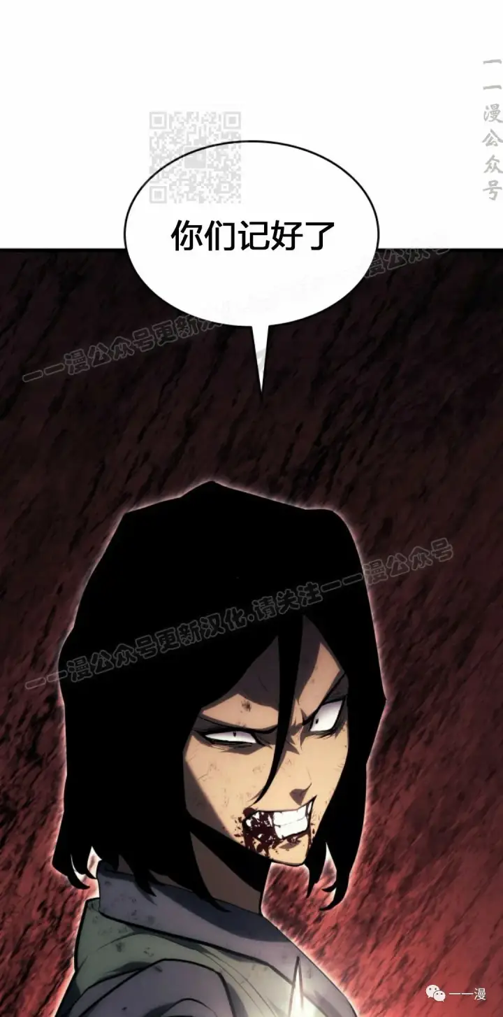 漫画《死神漂月》第31第31张图